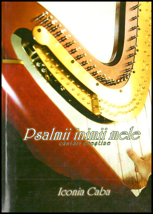 Psalmii inimii mele