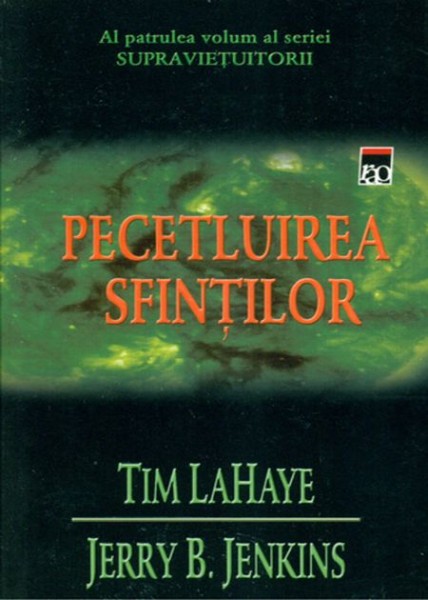 Pecetluirea Sfintilor