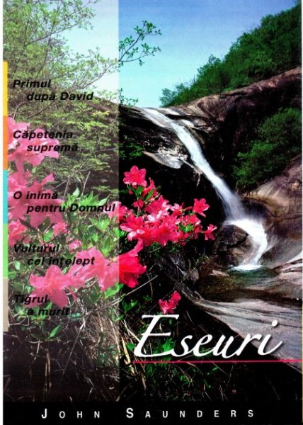 Eseuri