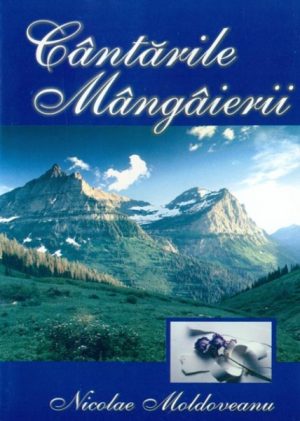 1332333416_cantarilem1_1676 Cantarile mangaierii