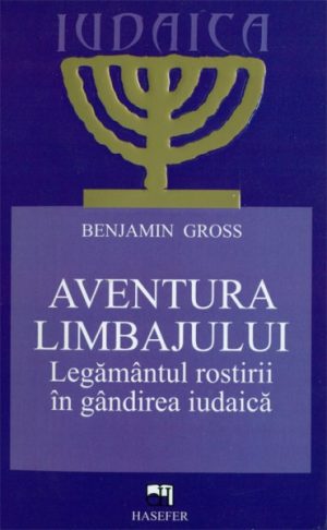 Aventura limbajului