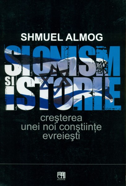1341466478_scan0011_1866 Sionism si istorie