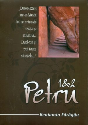 1345718704_petru01_1938 1 & 2 Petru