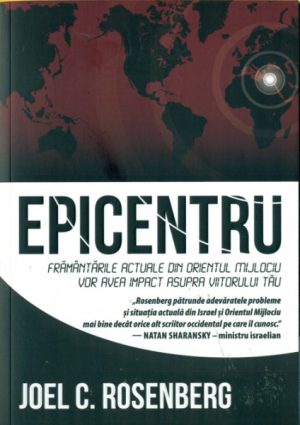 1346149783_epicentru01_2055 Epicentru
