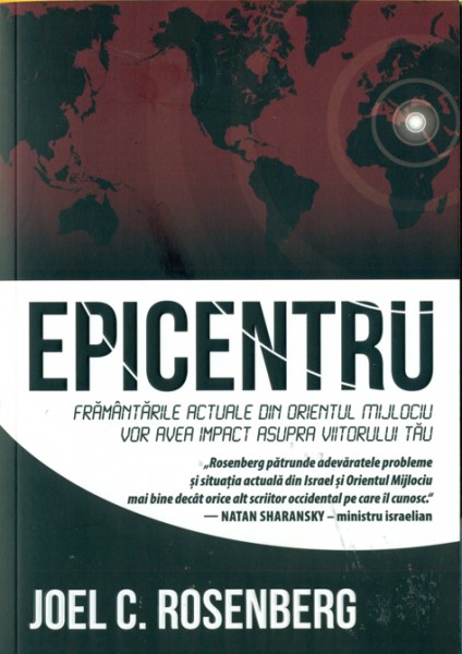 1346149783_epicentru01_2055 Epicentru