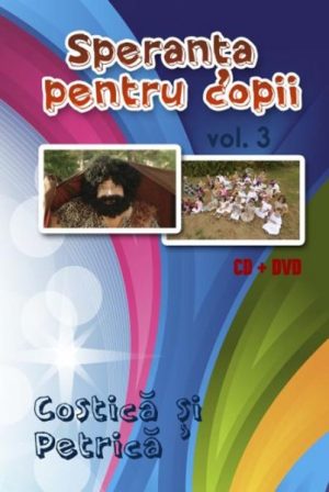 1376914885_petrica_2679 DVD - Speranta pentru copii #3