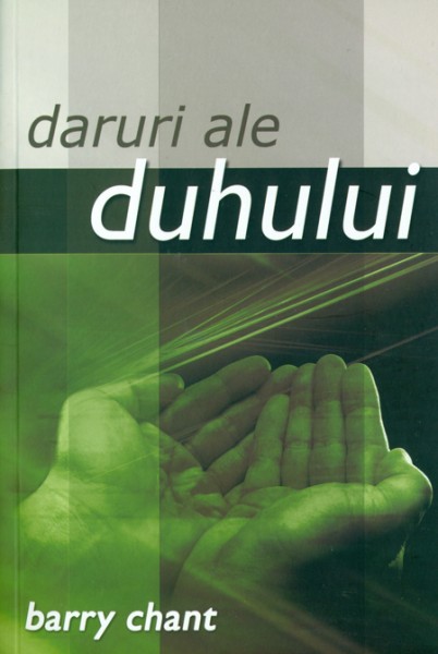1385380560_daruri_2747.ale_.duhului1 Daruri ale Duhului