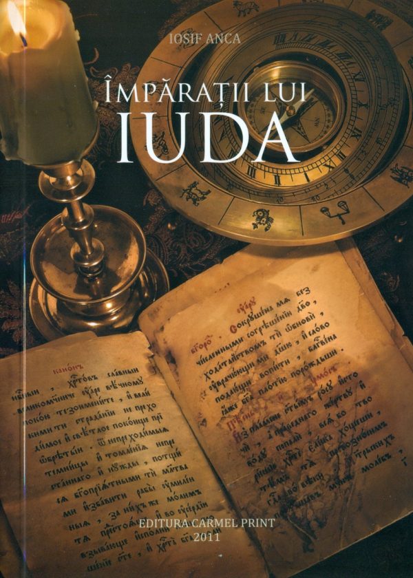 1409125753_imparatii_2909.iuda Imparatii lui Iuda