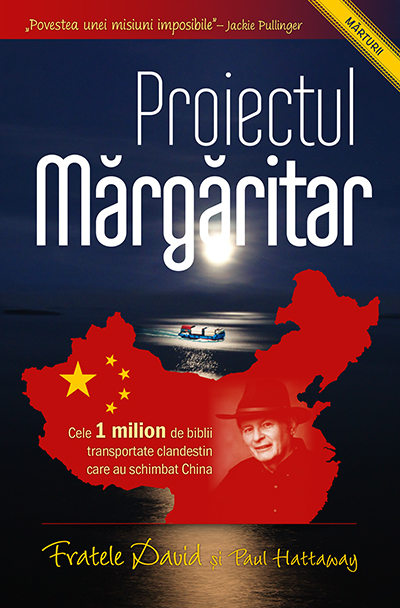Proiectul Margaritar