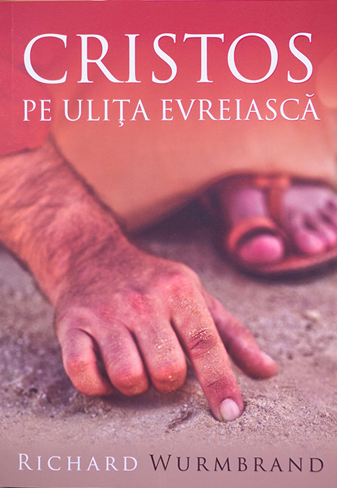 1519891492_cristos_3759 Cristos pe ulita evreiasca