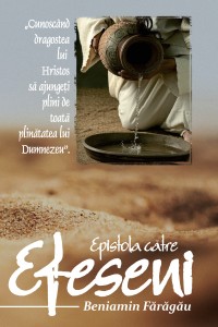 1536567561_efeseni_3995 Efeseni