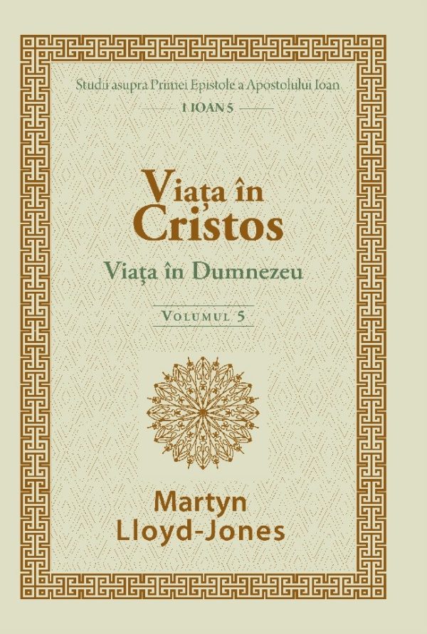 Viața în Cristos - Studii în 1 Ioan. Vol. 5: Viața în Dumnezeu